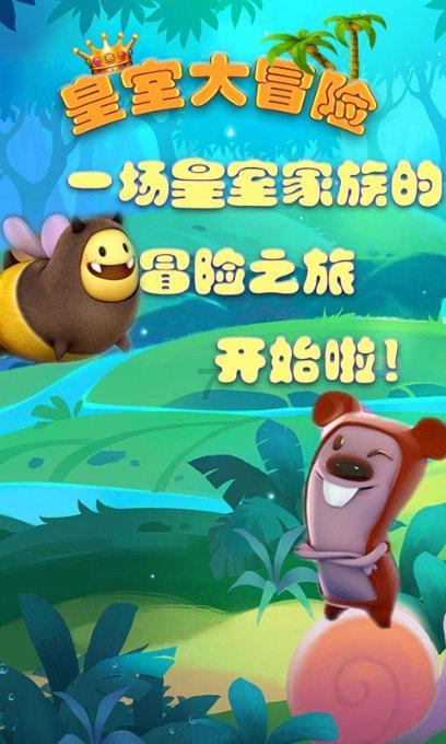 逃出机关房