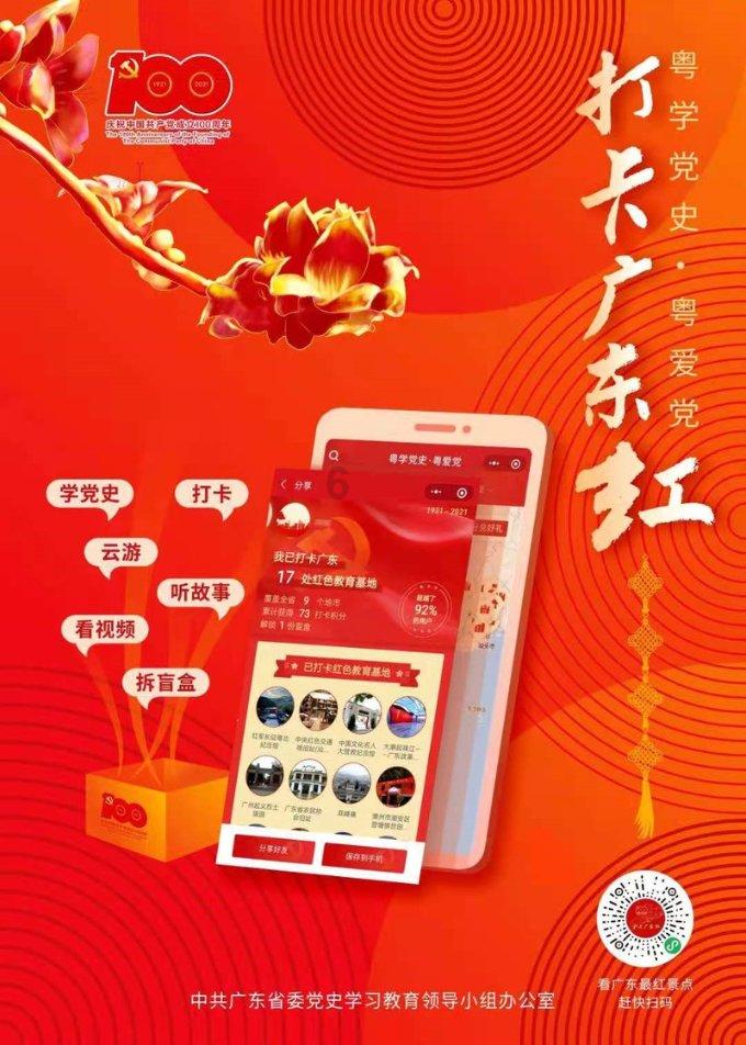 易币付游戏画面